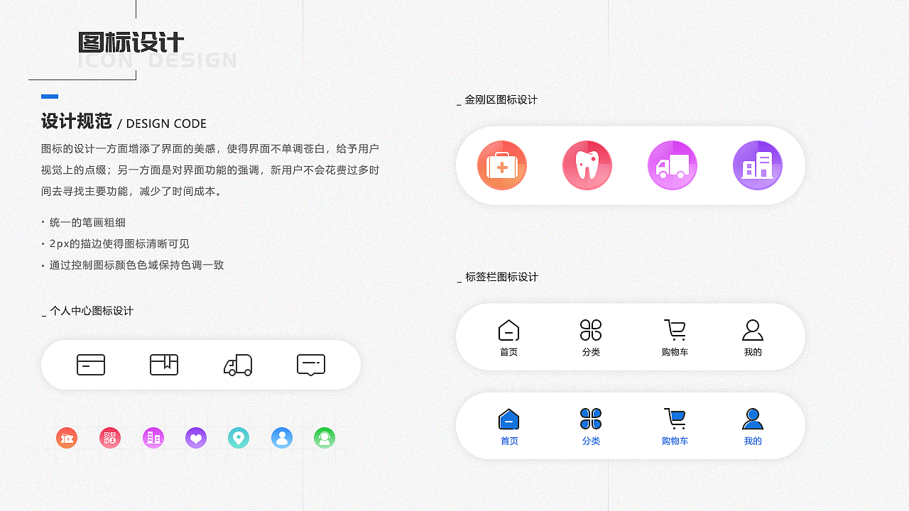 2025作品集整理（图ZMzk5MDg3MTY0） - APP界面 - 站酷设计师桑鹿原创素材 - 站酷ZCOOL