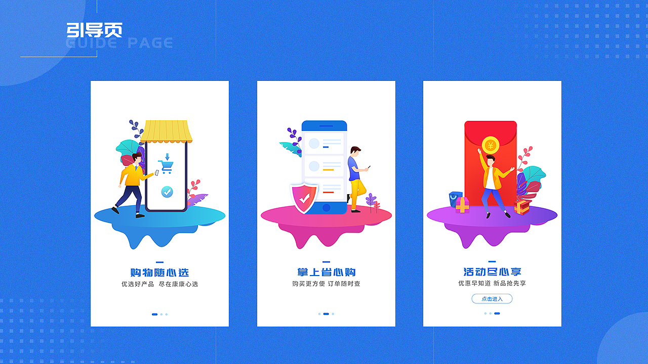 2025作品集整理（图ZMzk5MDg3MTY4） - APP界面 - 站酷设计师桑鹿原创素材 - 站酷ZCOOL