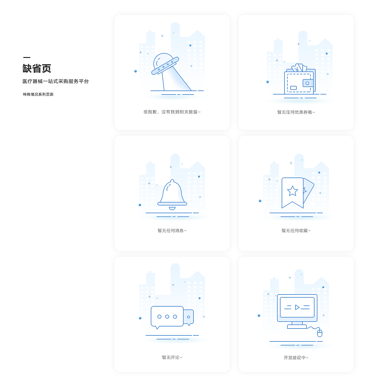 2025作品集整理（图ZMzk5MDg3MjI4） - APP界面 - 站酷设计师桑鹿原创素材 - 站酷ZCOOL