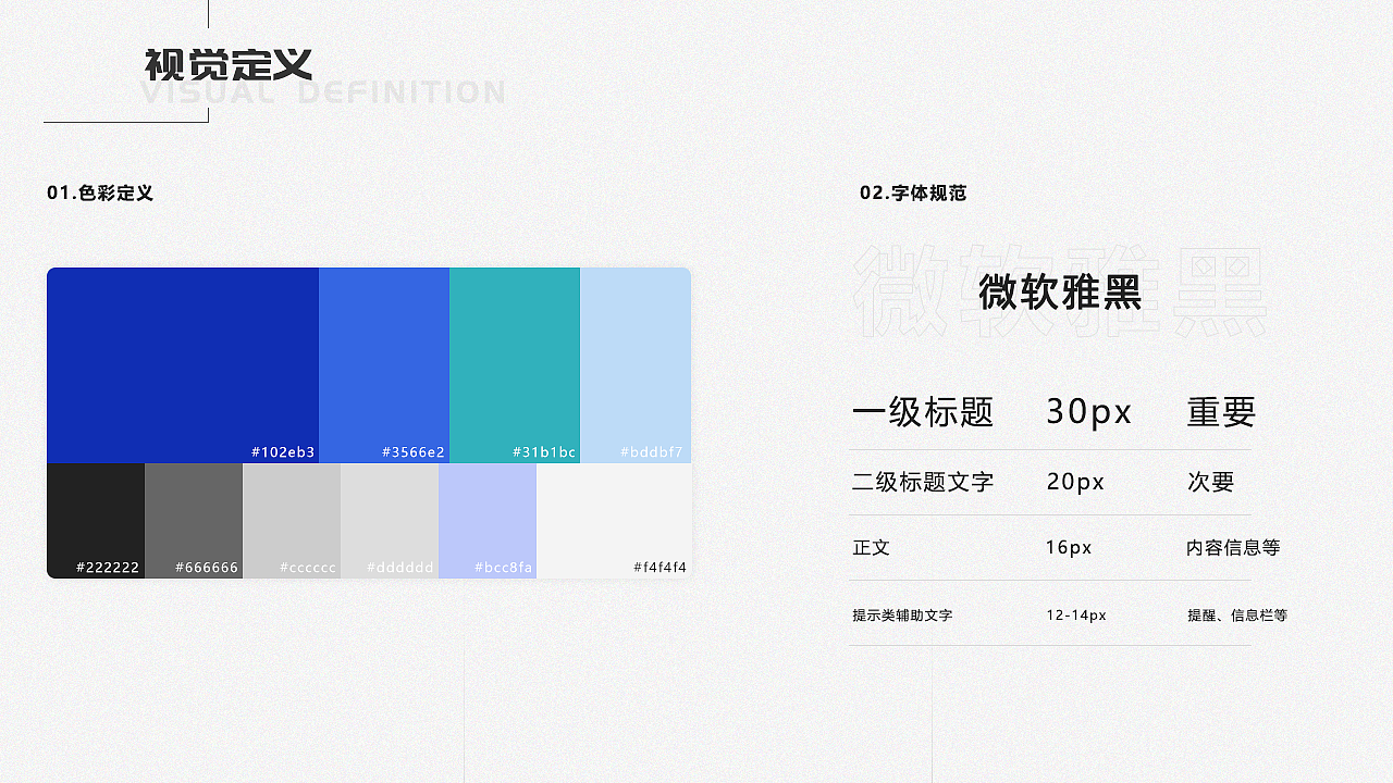 2025作品集整理（图ZMzk5MDg3Mjcy） - APP界面 - 站酷设计师桑鹿原创素材 - 站酷ZCOOL