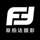 易拍达摄影的头像