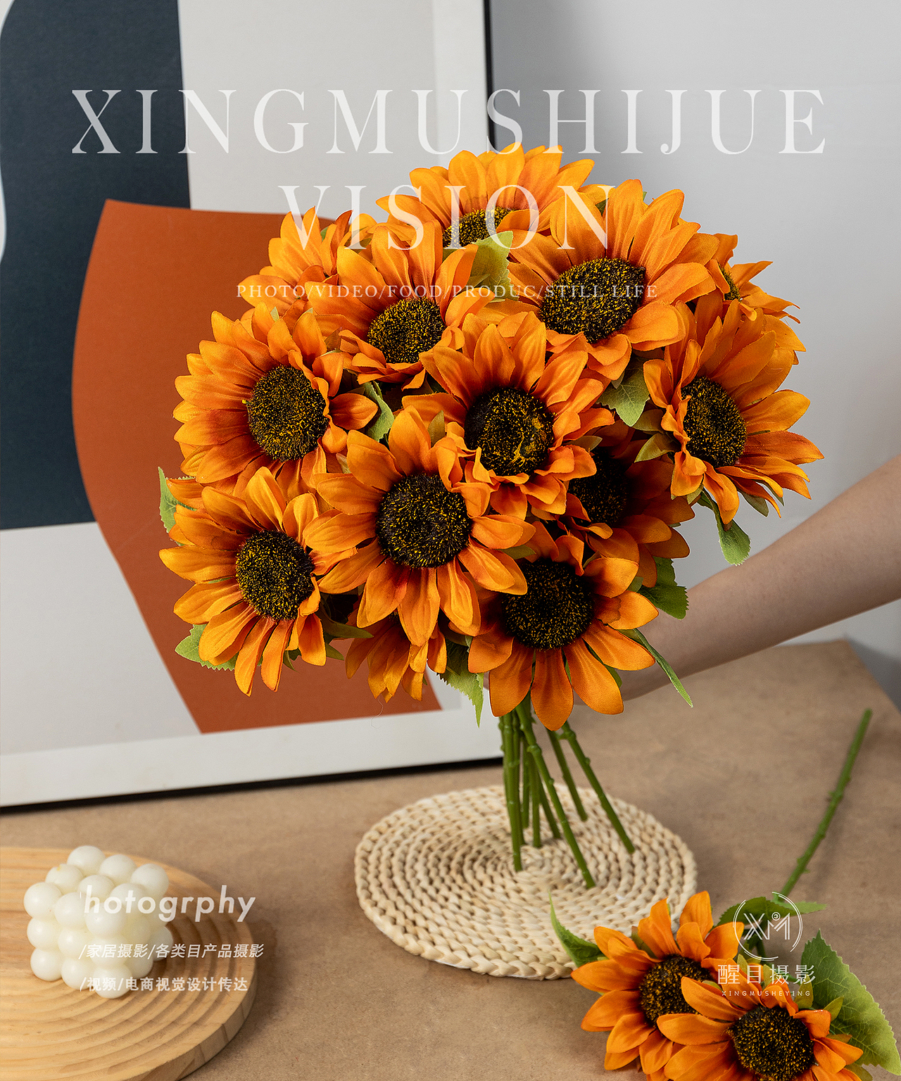 家居摆件/仿真向日葵（图ZMzk5MDg5NzY0） - 产品摄影 - 站酷设计师醒目摄影阿楠原创素材 - 站酷ZCOOL