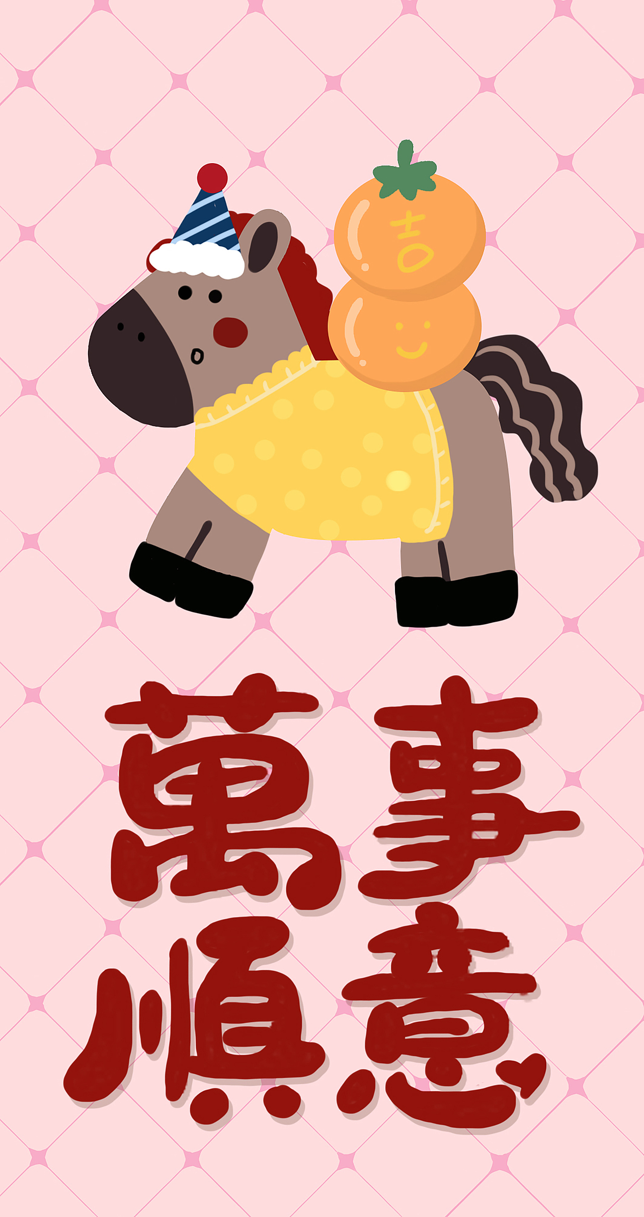 2016年马年插画设计~（图ZMzk5MDkwMTA0） - 商业插画 - 站酷设计师阿拉甜爱画画原创素材 - 站酷ZCOOL