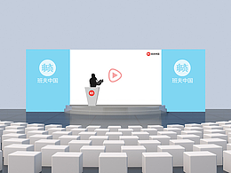 班夫中国 3d活动图