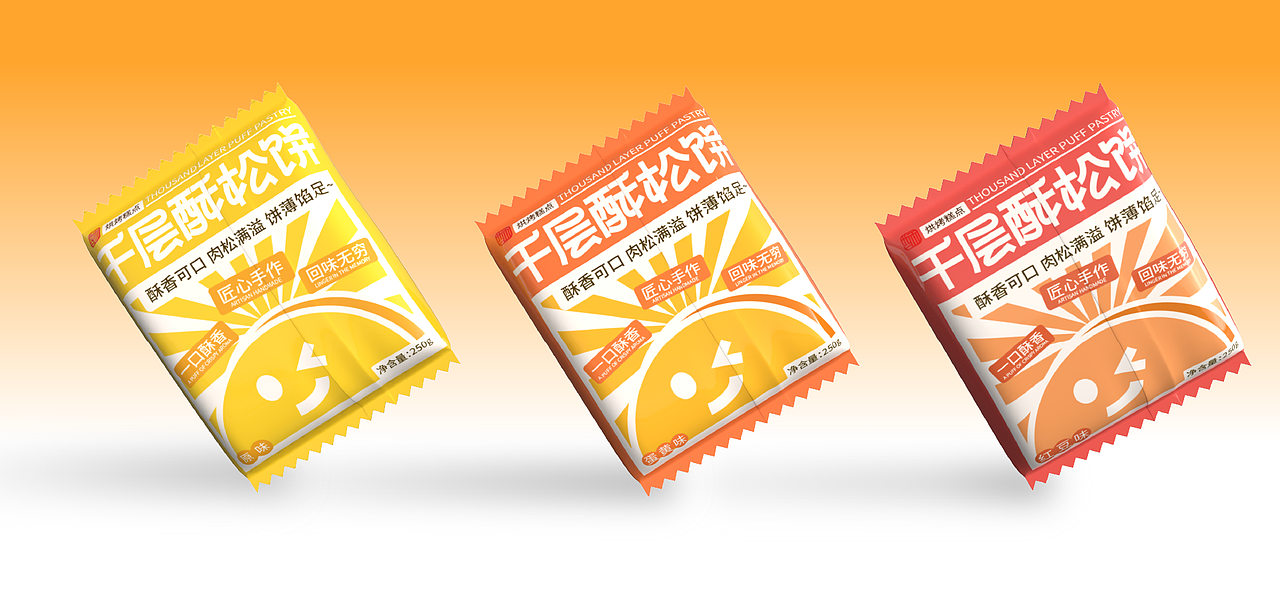【千层酥松饼】 肉松饼包装全案设计