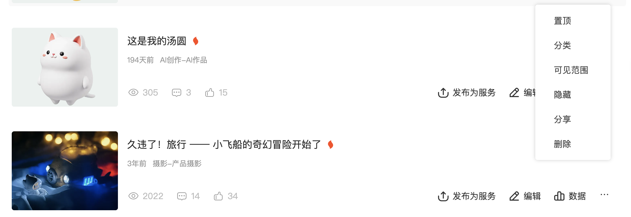 新手指南！一篇文章看懂站酷注册&上传（图ZMTUyODQxNjg=） - 教程 - 站酷设计师站酷首席观察员原创素材 - 站酷ZCOOL