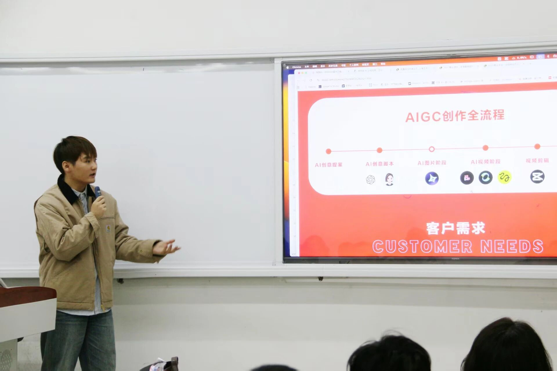 北方工业大学讲座分享：锐童学——AI时代我的超级个体成长之路