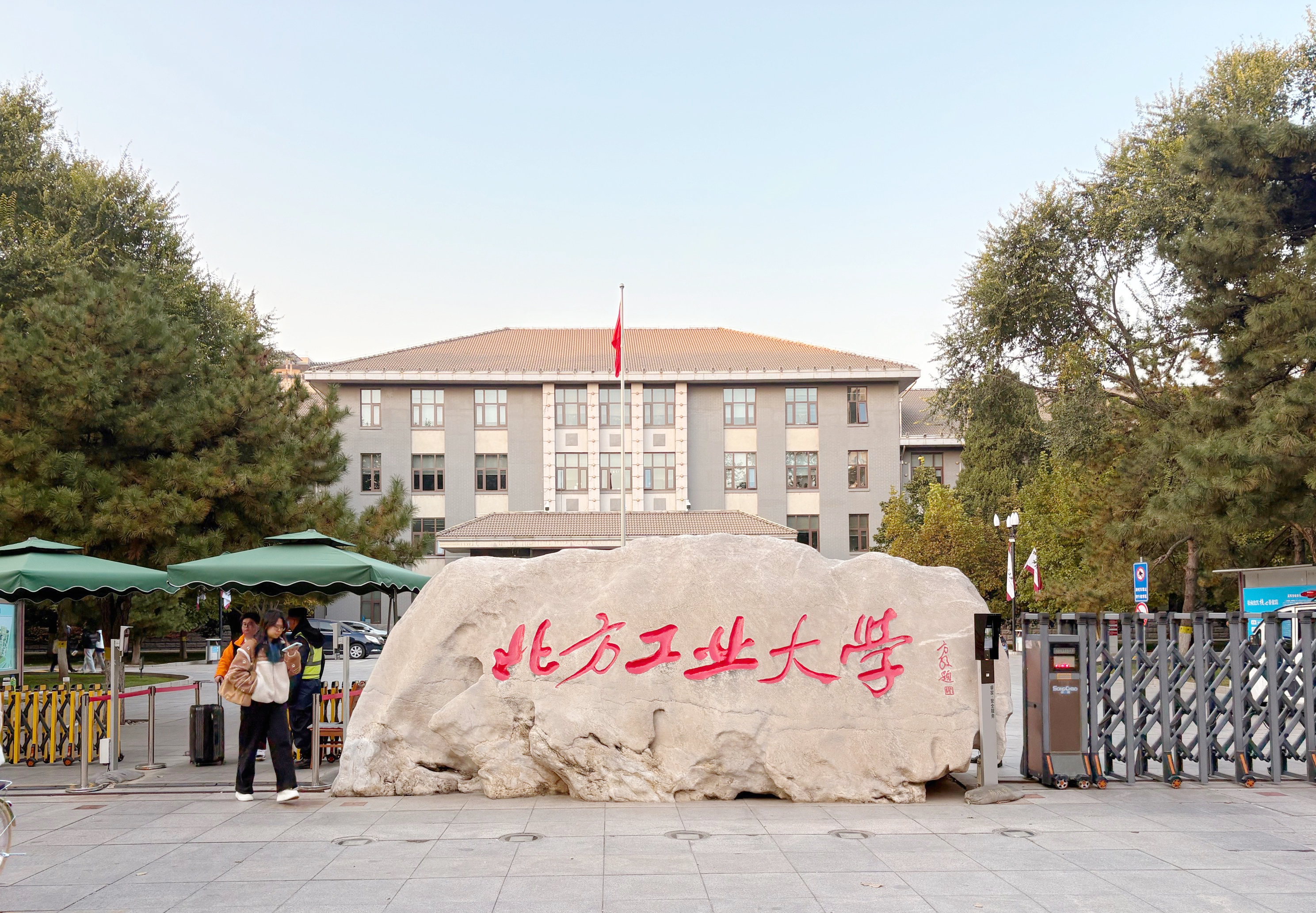 北方工业大学讲座分享：锐童学——AI时代我的超级个体成长之路