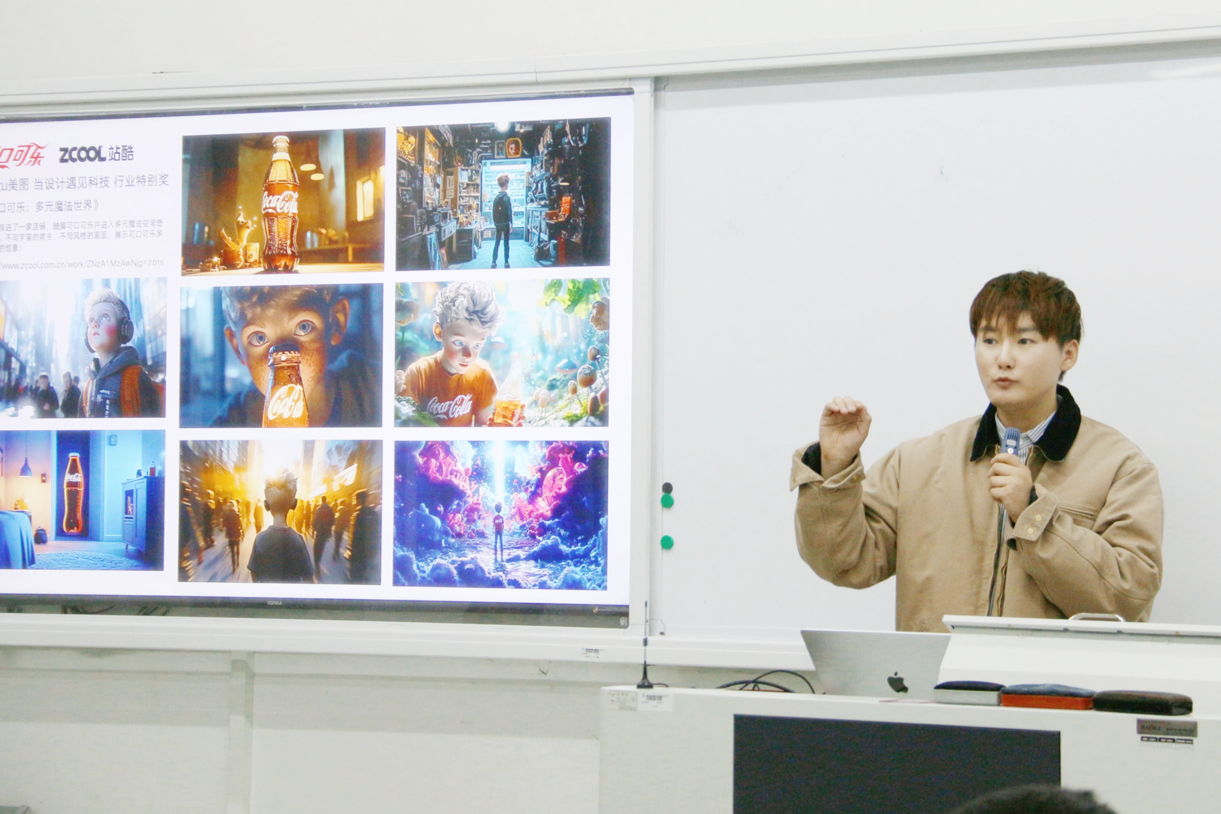 北方工业大学讲座分享：锐童学——AI时代我的超级个体成长之路