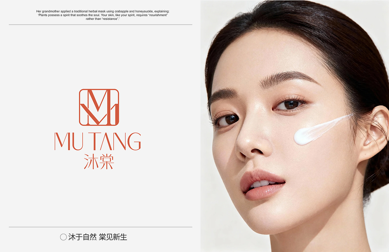 护肤品牌包装全案（图ZMzk5MDkyNTQ0） - 包装 - 站酷设计师设计木子木原创素材 - 站酷ZCOOL