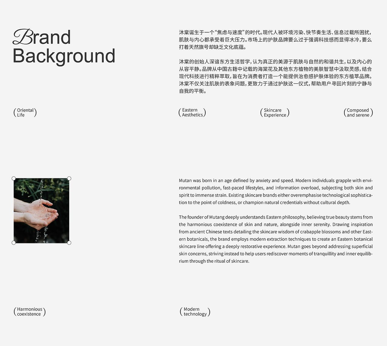 护肤品牌包装全案（图ZMzk5MDkyNTMy） - 包装 - 站酷设计师设计木子木原创素材 - 站酷ZCOOL