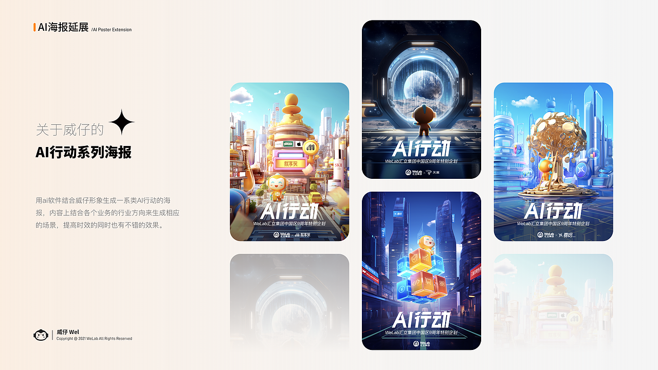 Visual design（图ZMzk5MDkyNjY0） - APP界面 - 站酷设计师哇哥原创素材 - 站酷ZCOOL