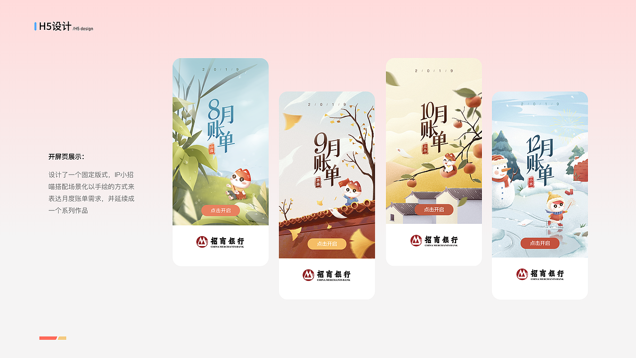 Visual design（图ZMzk5MDkyOTcy） - APP界面 - 站酷设计师哇哥原创素材 - 站酷ZCOOL