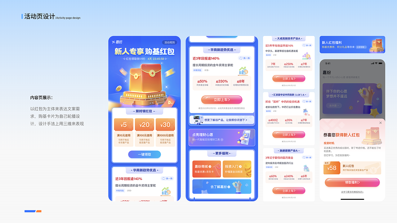 Visual design（图ZMzk5MDkyOTg4） - APP界面 - 站酷设计师哇哥原创素材 - 站酷ZCOOL