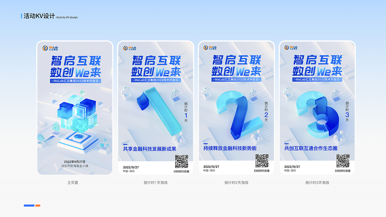 Visual design（图ZMzk5MDkzMDgw） - APP界面 - 站酷设计师哇哥原创素材 - 站酷ZCOOL
