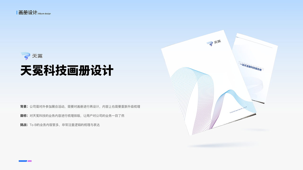 Visual design（图ZMzk5MDkzMDA4） - APP界面 - 站酷设计师哇哥原创素材 - 站酷ZCOOL