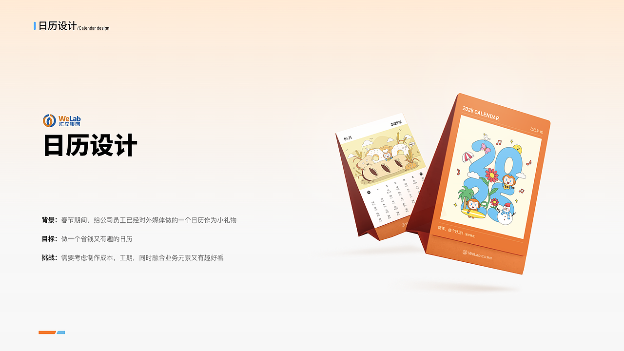 Visual design（图ZMzk5MDkzMDQw） - APP界面 - 站酷设计师哇哥原创素材 - 站酷ZCOOL