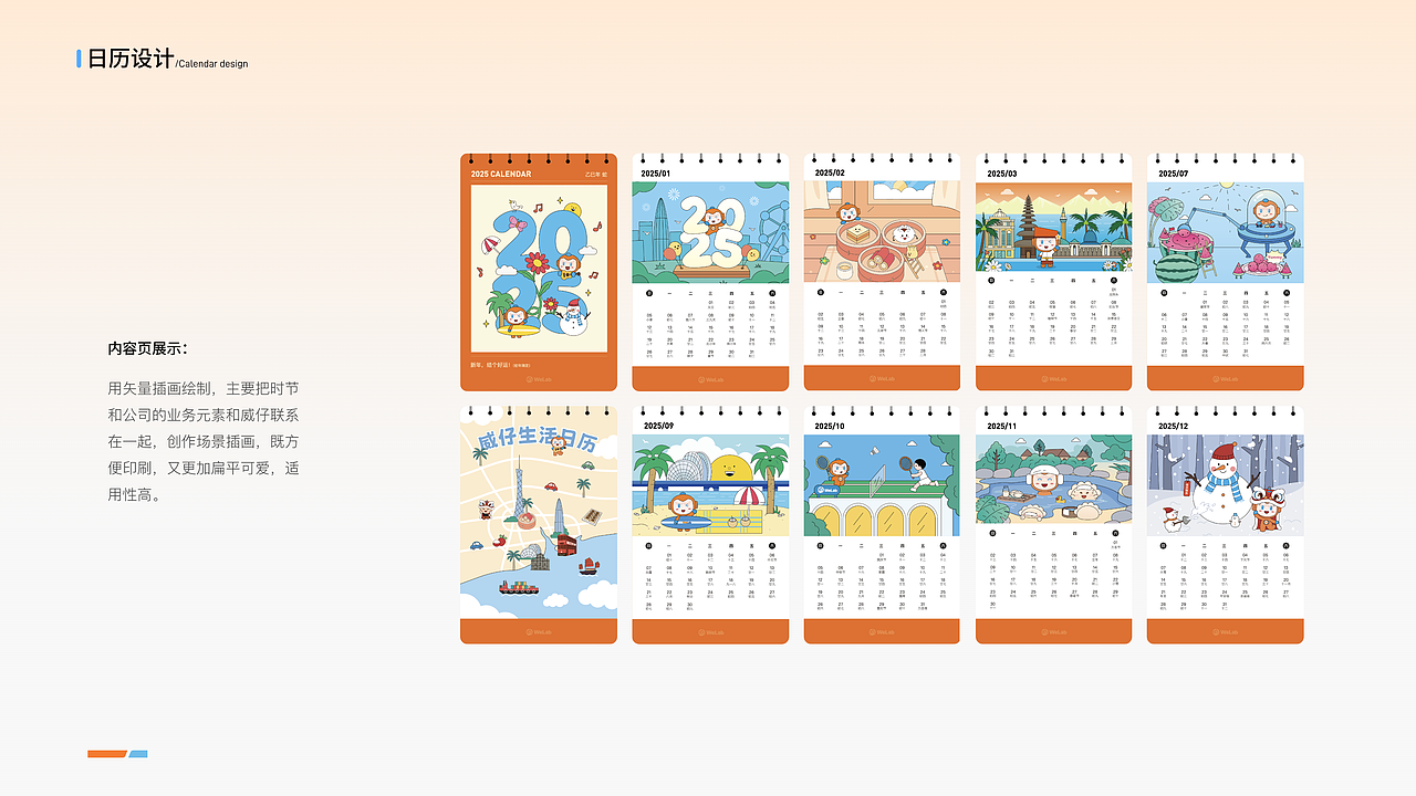 Visual design（图ZMzk5MDkzMDU2） - APP界面 - 站酷设计师哇哥原创素材 - 站酷ZCOOL