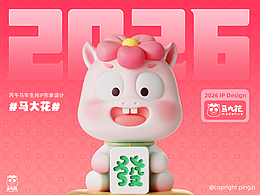 IP形象