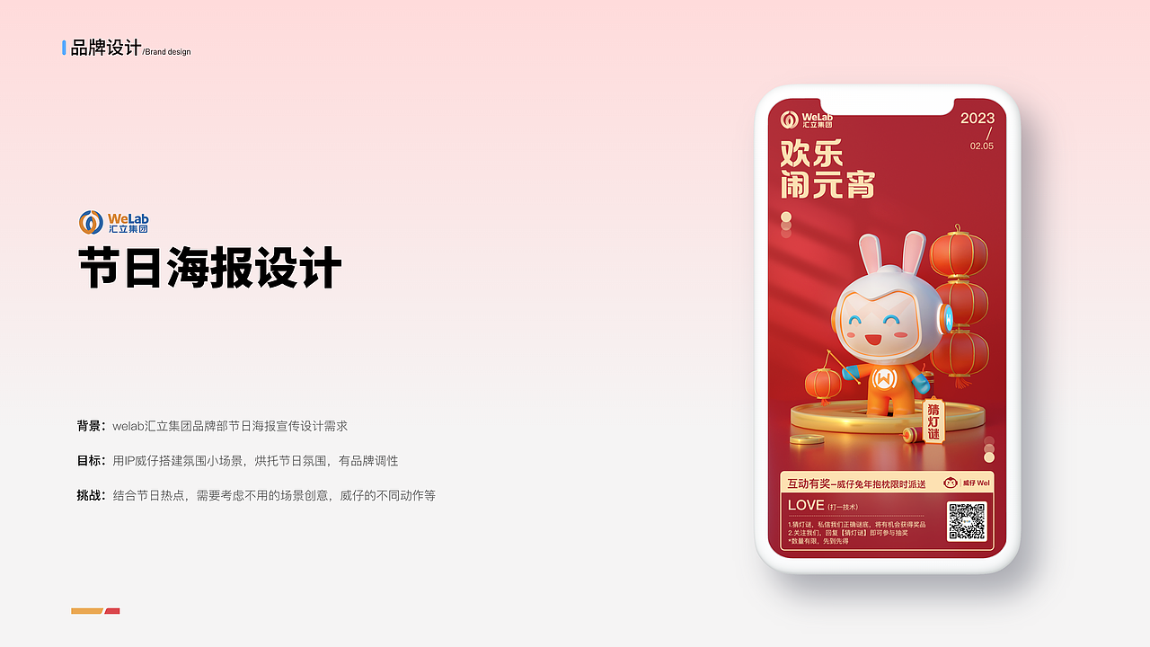 Visual design（图ZMzk5MDkzMTE2） - APP界面 - 站酷设计师哇哥原创素材 - 站酷ZCOOL