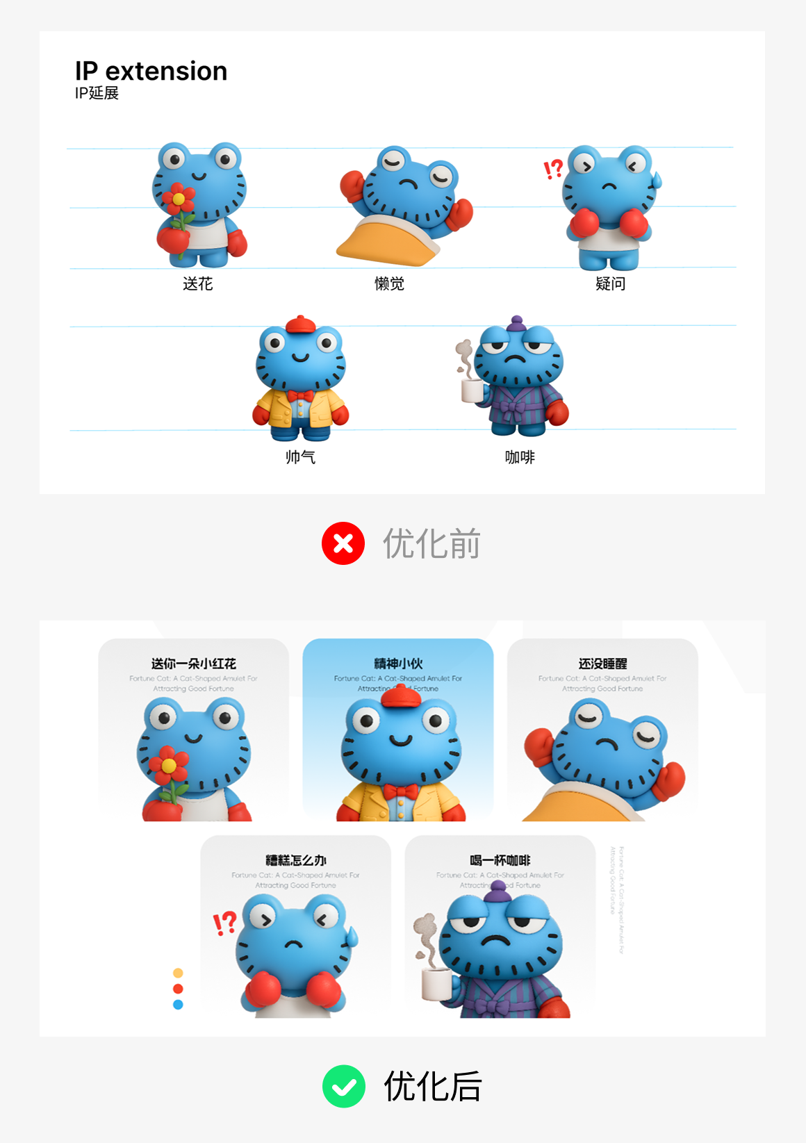 现在腾讯正好有个合适的岗位，但是我作品集包装的不行，在线求方法，挺急的！