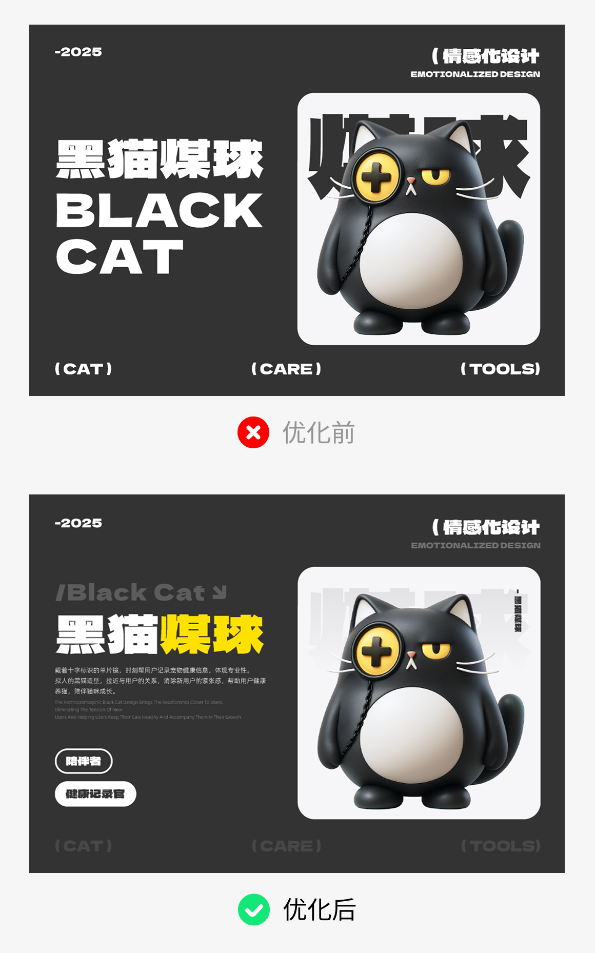 现在腾讯正好有个合适的岗位，但是我作品集包装的不行，在线求方法，挺急的！