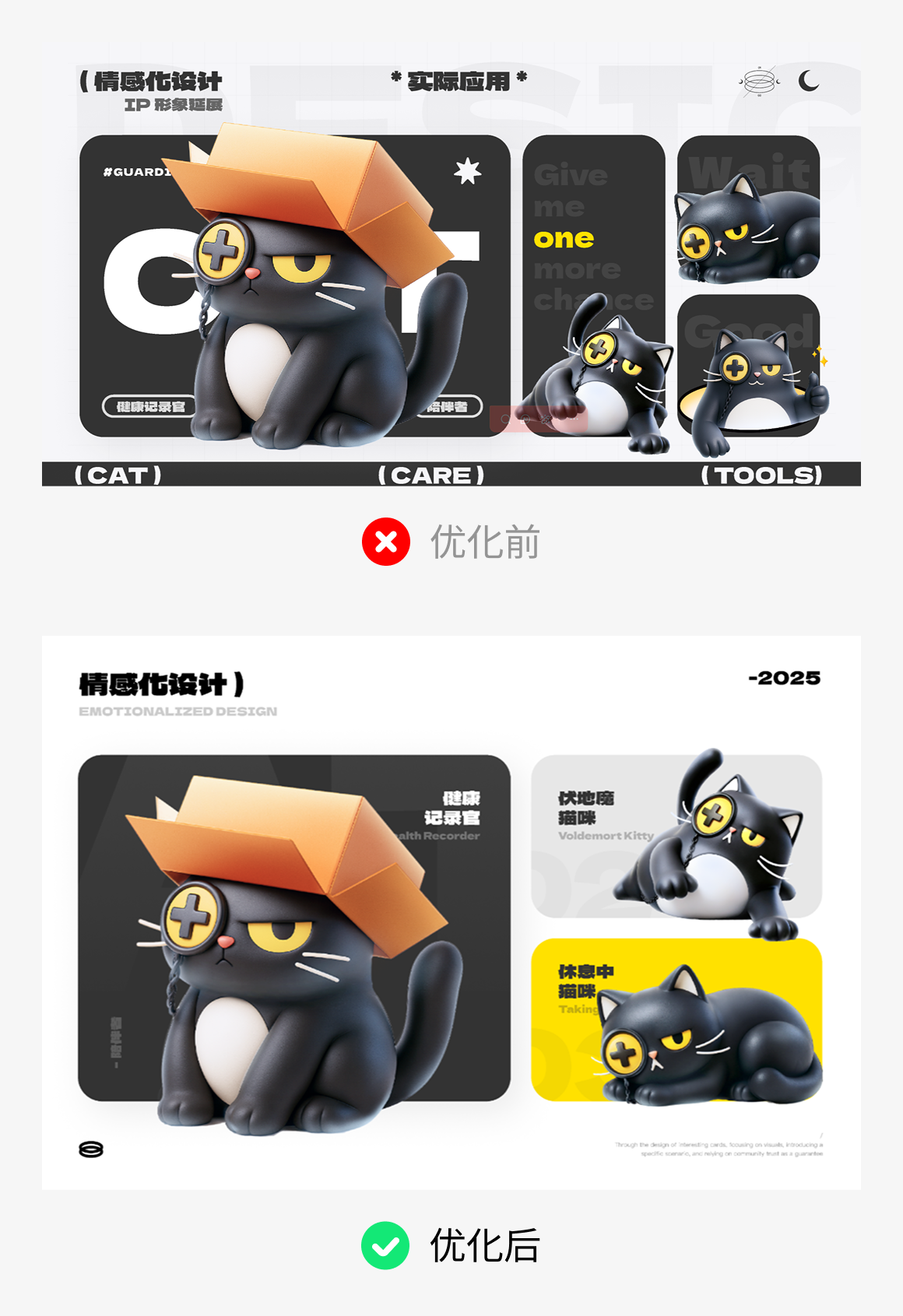 现在腾讯正好有个合适的岗位，但是我作品集包装的不行，在线求方法，挺急的！