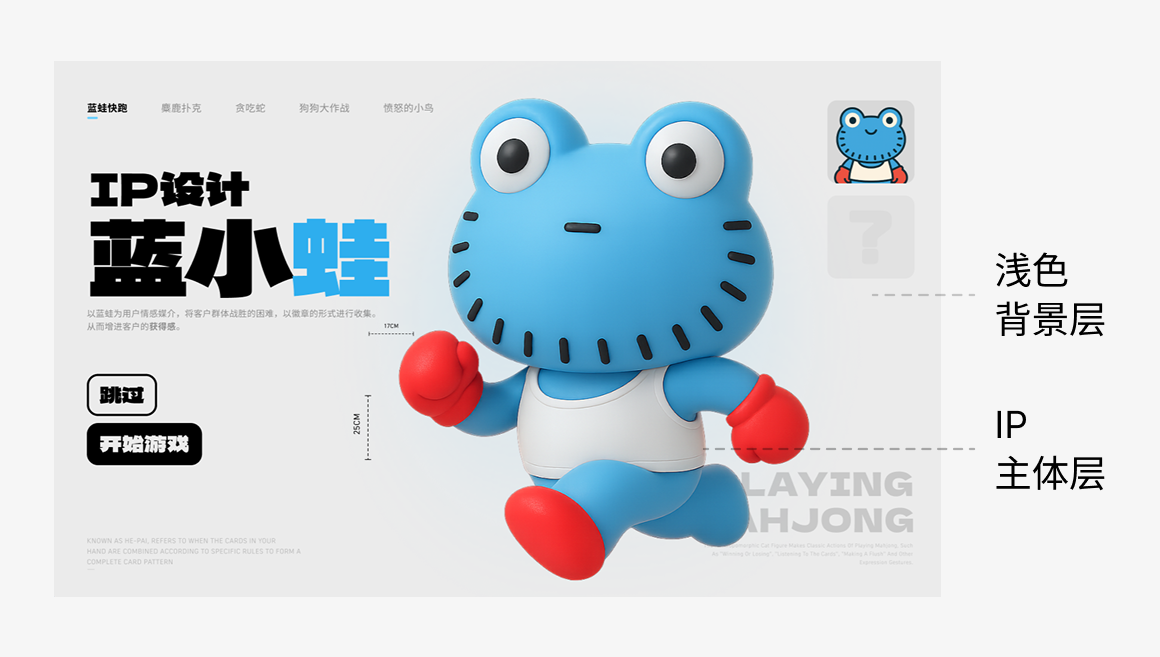 现在腾讯正好有个合适的岗位，但是我作品集包装的不行，在线求方法，挺急的！