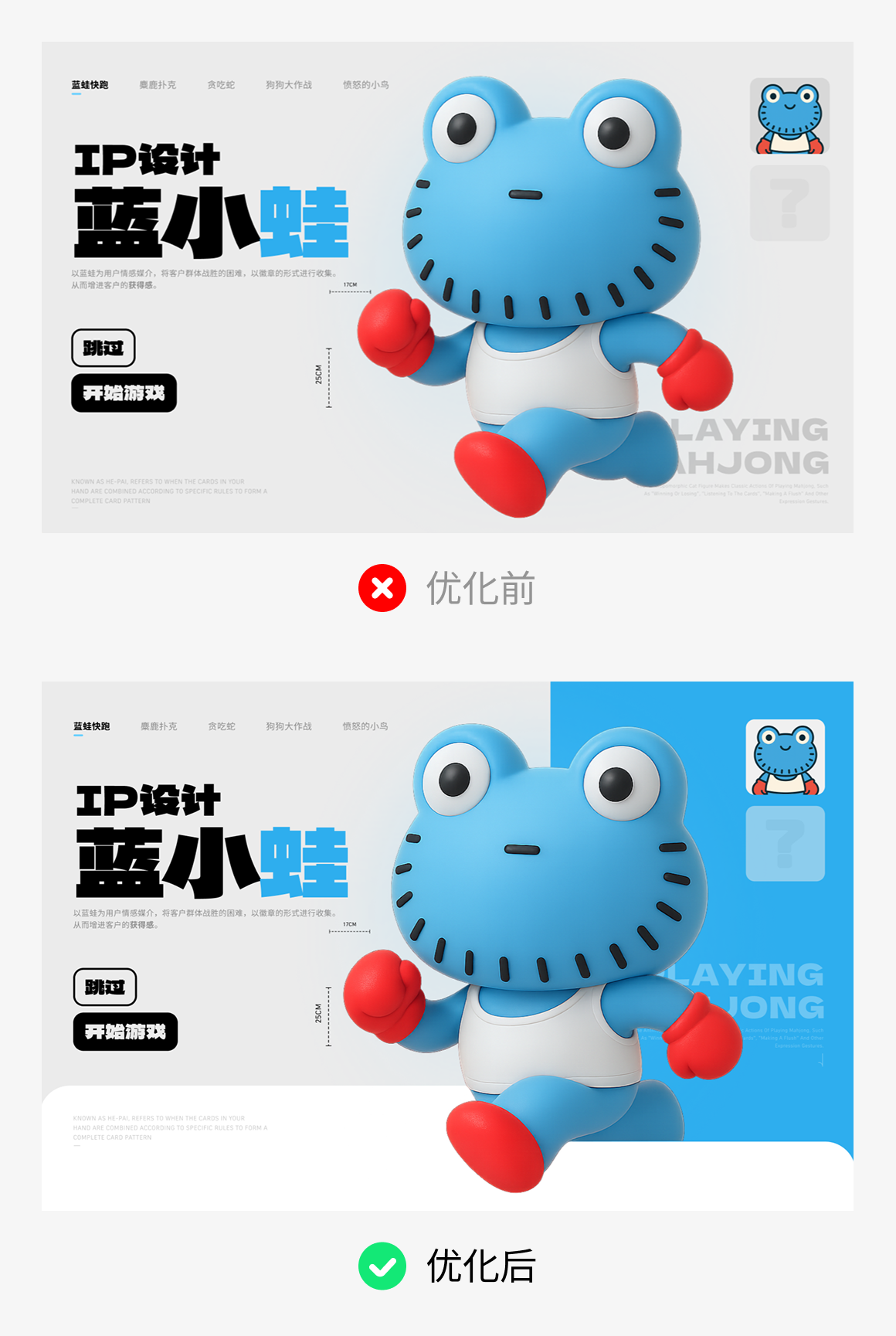 现在腾讯正好有个合适的岗位，但是我作品集包装的不行，在线求方法，挺急的！