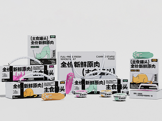 碗饱食 | 全价（新鲜原肉）主食罐头 | 品牌全案设计
