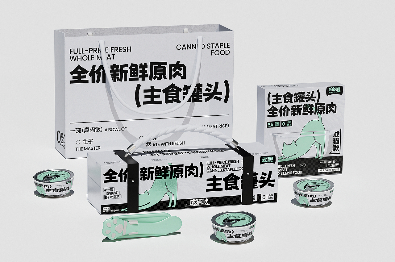 碗饱食 | 全价(新鲜原肉)主食罐头 | 品牌全案设计(图ZMzk5MDk0MTg4) - 品牌 - 站酷设计师创想鲸原创素材 - 站酷ZCOOL