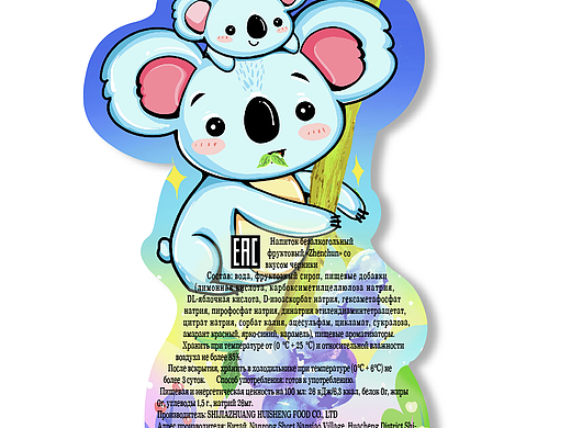 蓝莓饮料袋装包装设计