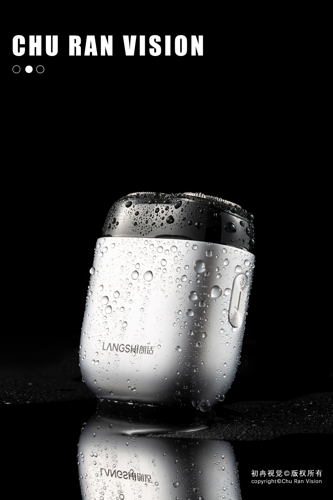 朗适刮胡刀（图ZMzk5MDk0NjA0） - 产品摄影 - 站酷设计师初冉视觉原创素材 - 站酷ZCOOL