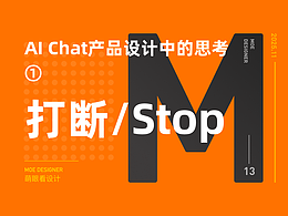 文章