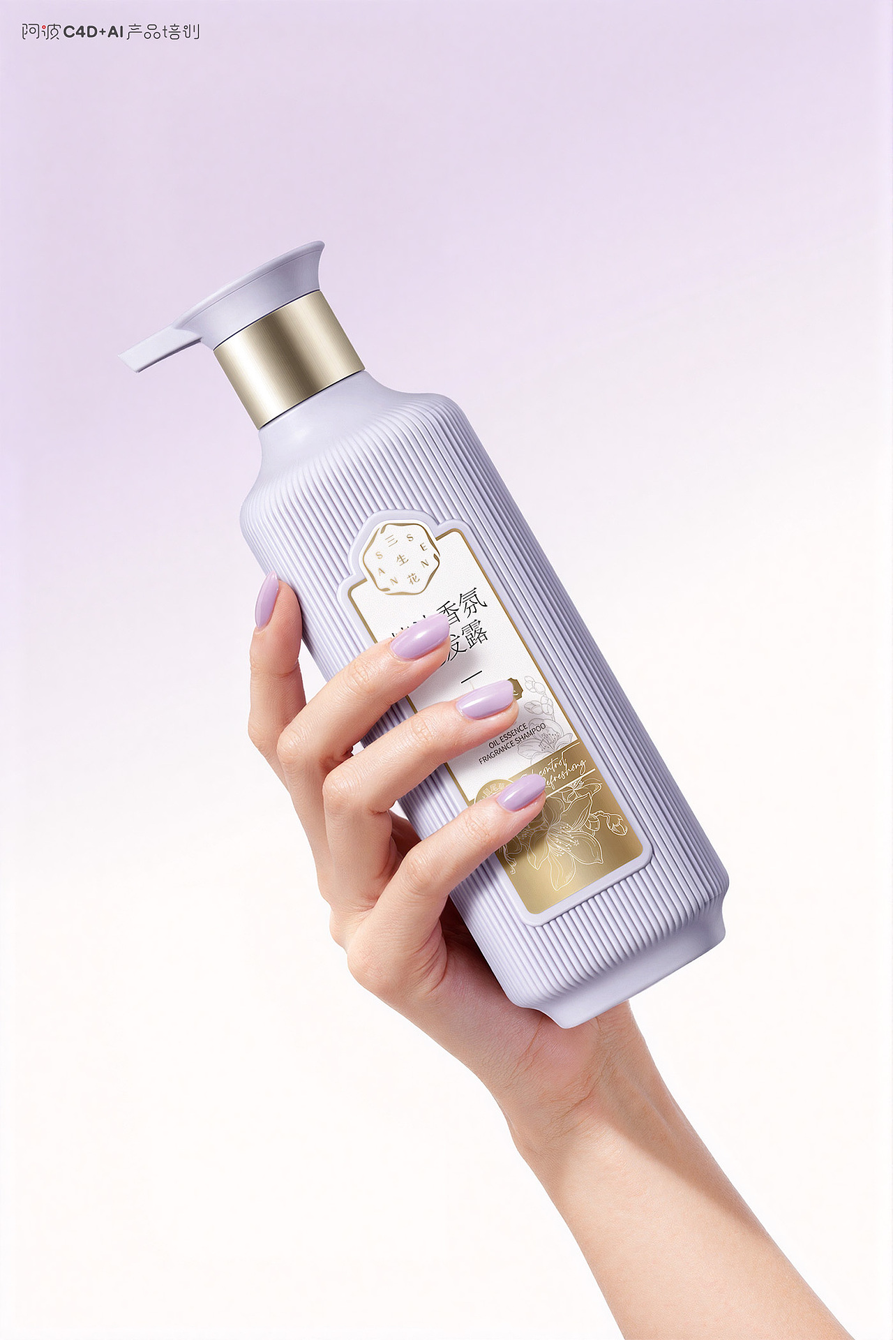 阿波c4d+ai产品海报合集2