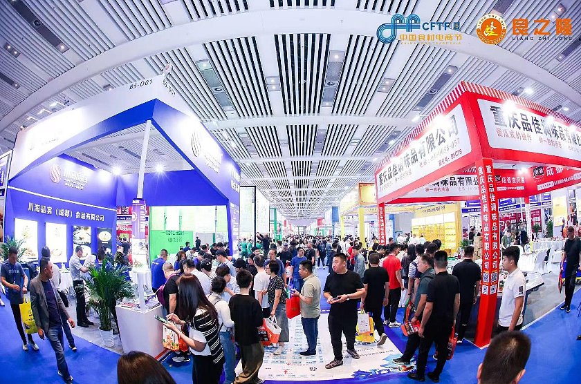 良之隆2026鲁菜食材展，山东省辣椒协会主办，引爆青岛