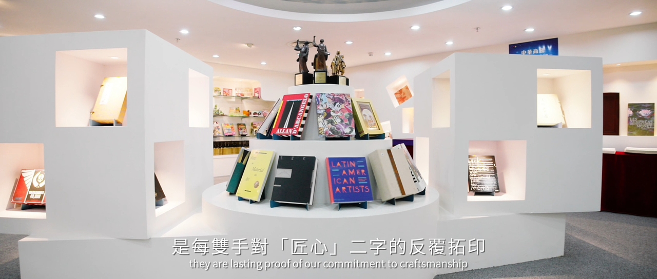 制造业企业45周年宣传片拍摄制作｜香港公司｜印刷企业（图ZMzk5MDk5NDUy） - 宣传片 - 站酷设计师HeyTime创意原创素材 - 站酷ZCOOL