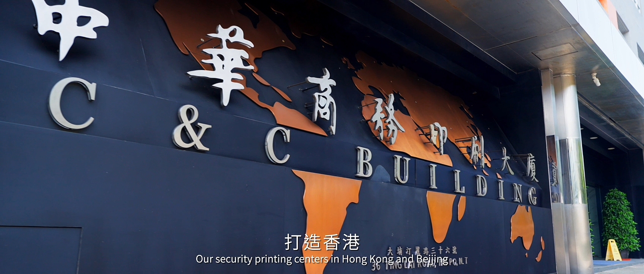 制造业企业45周年宣传片拍摄制作｜香港公司｜印刷企业（图ZMzk5MDk5NDY4） - 宣传片 - 站酷设计师HeyTime创意原创素材 - 站酷ZCOOL