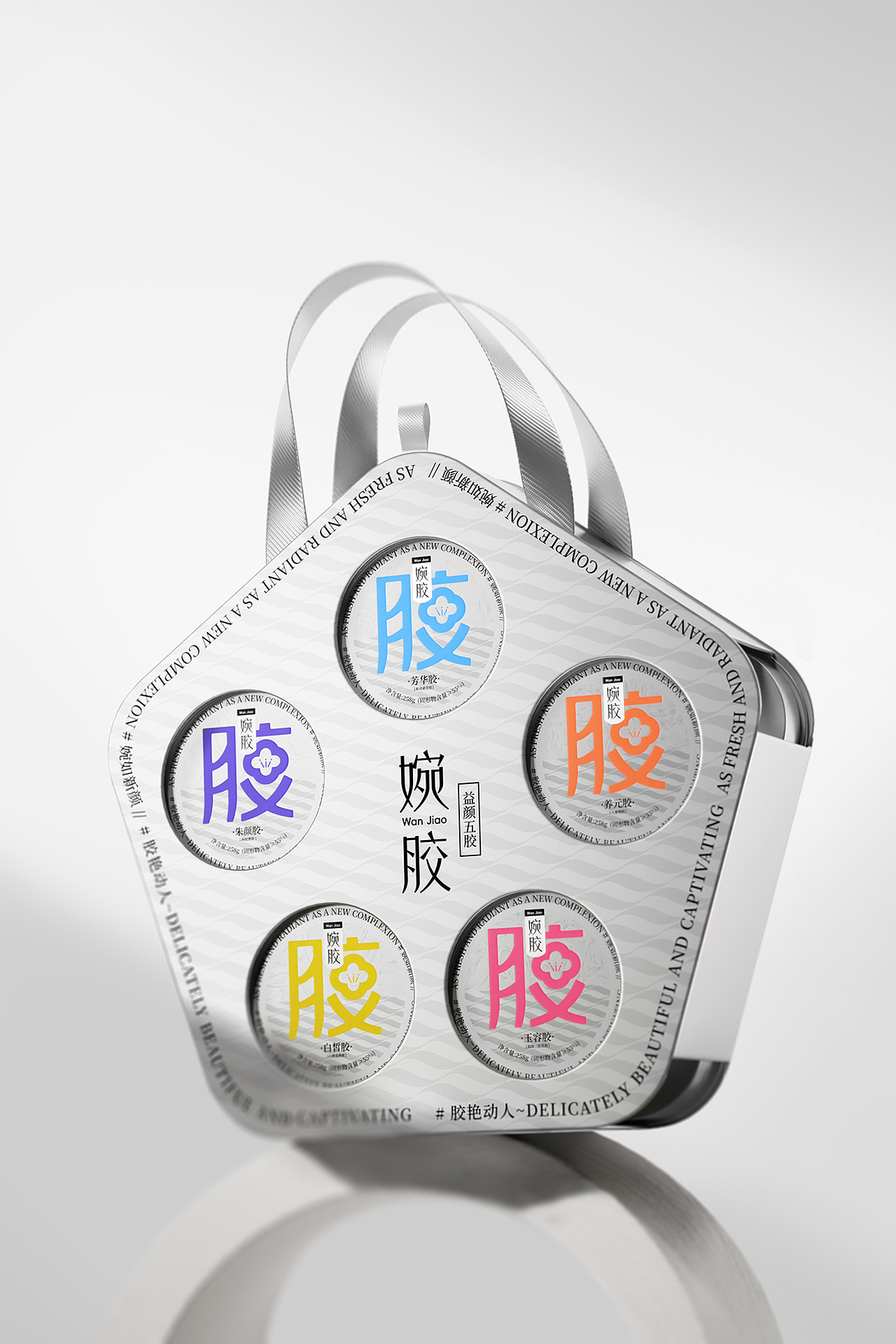 婉胶-产品打造（图ZMzk5MTAwOTU2） - 包装 - 站酷设计师AOCHDA奥创原创素材 - 站酷ZCOOL