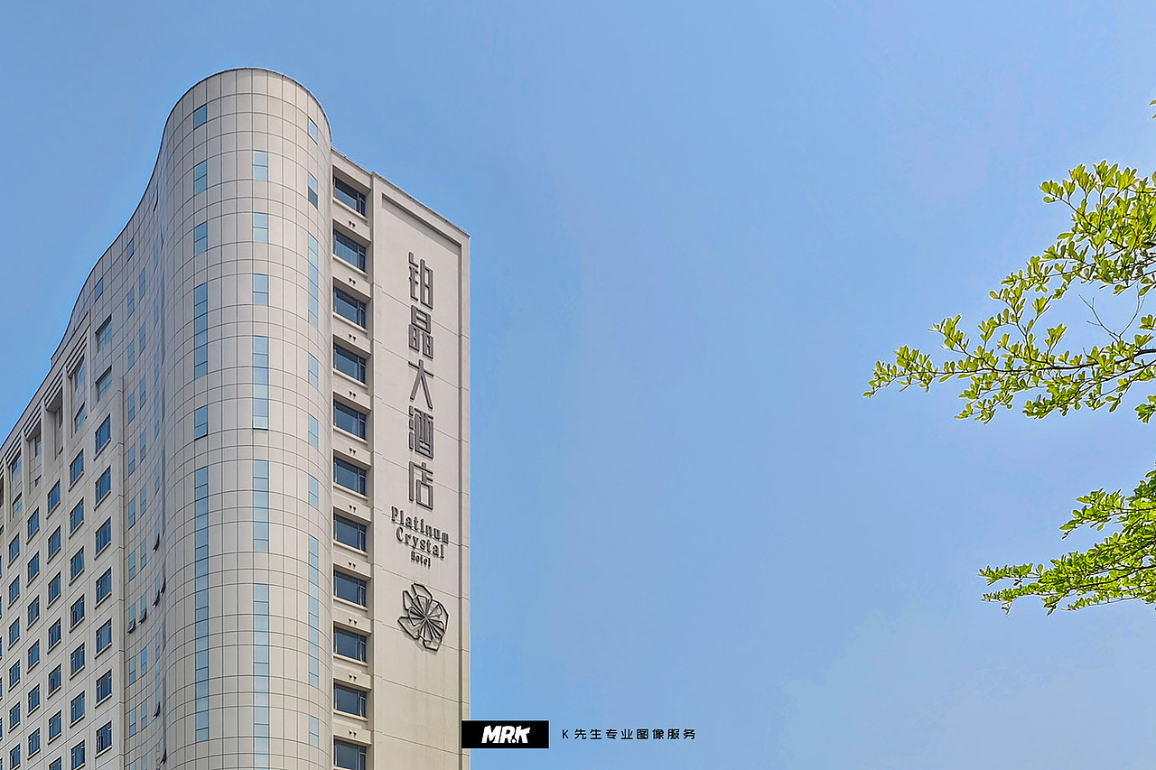 铂晶大酒店大楼外观拍摄（图ZMzk5MTAxMjg0） - 环境/建筑摄影 - 站酷设计师k先生图像服务原创素材 - 站酷ZCOOL