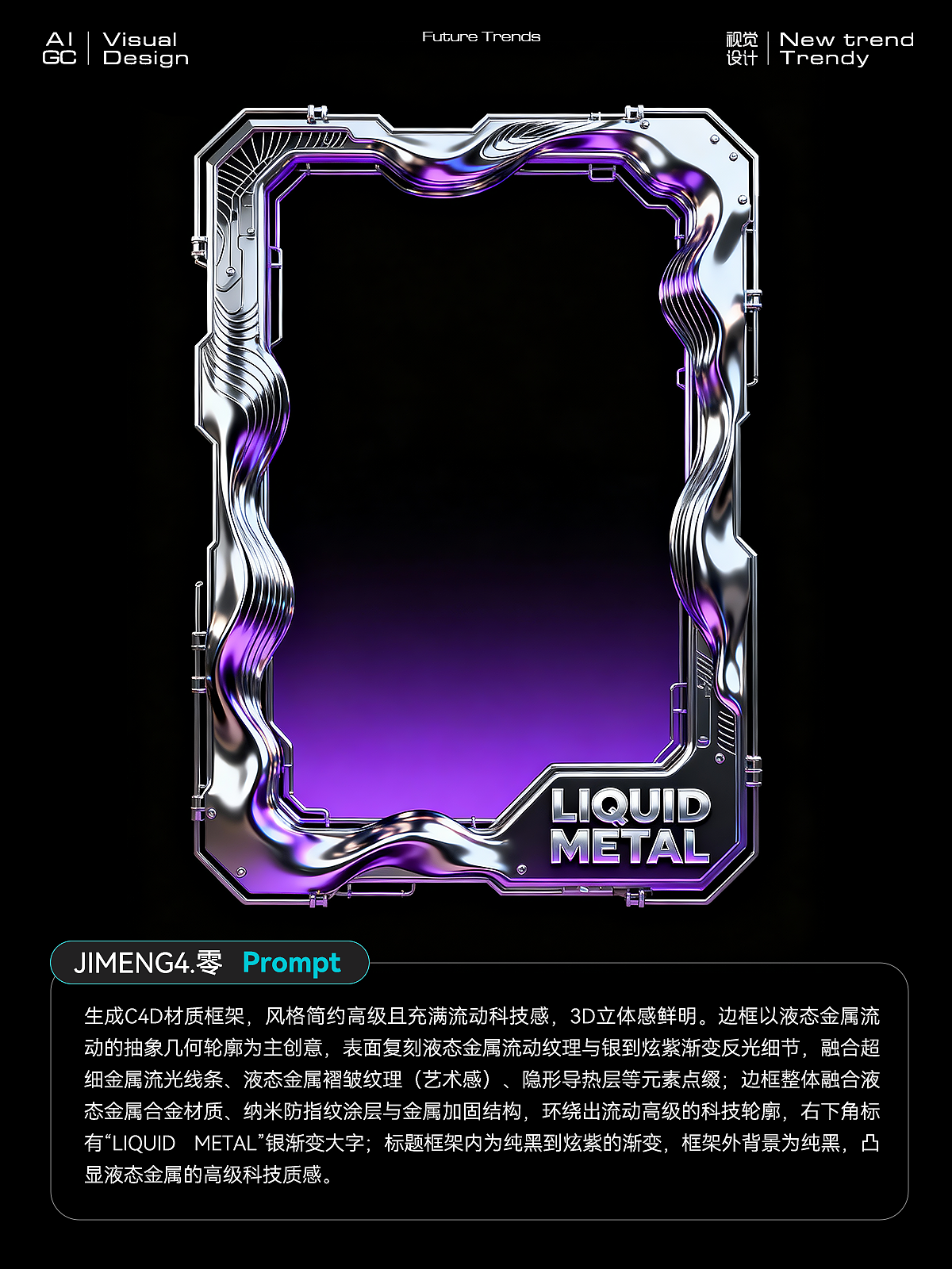 15种AIGC游戏边框设计-附提示词教程（图ZMzk5MTAxOTgw） - AI作品 - 站酷设计师AIGC乔伊原创素材 - 站酷ZCOOL