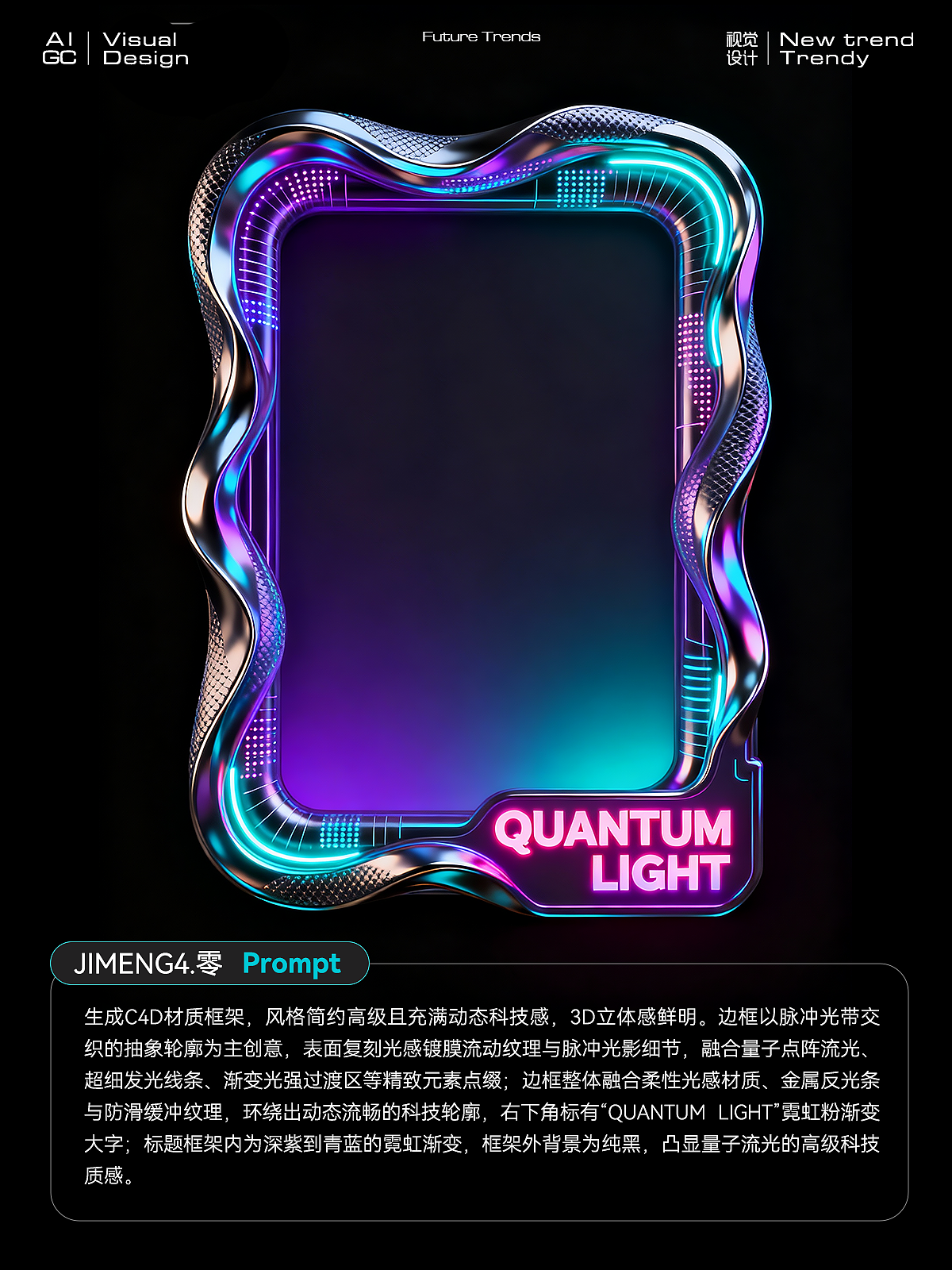 15种AIGC游戏边框设计-附提示词教程（图ZMzk5MTAxOTky） - AI作品 - 站酷设计师AIGC乔伊原创素材 - 站酷ZCOOL