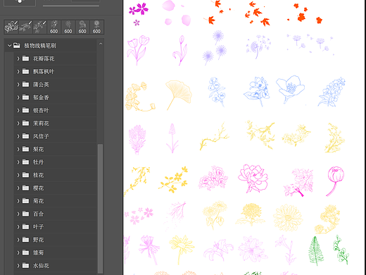 植物笔刷大合集