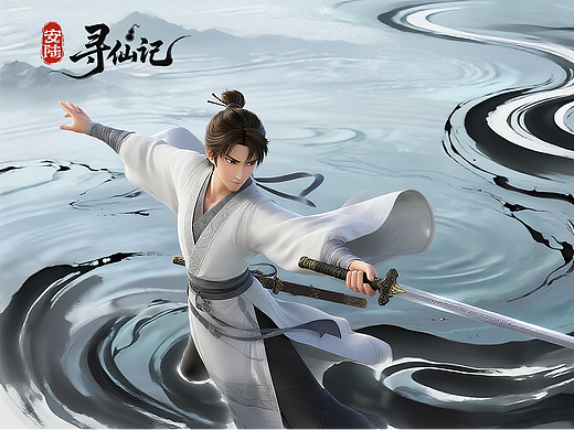 李白在安陆获奖AI动画短片-《寻仙记》