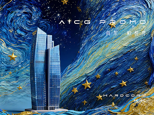 【附Prompt】AICG短片：柏悦府