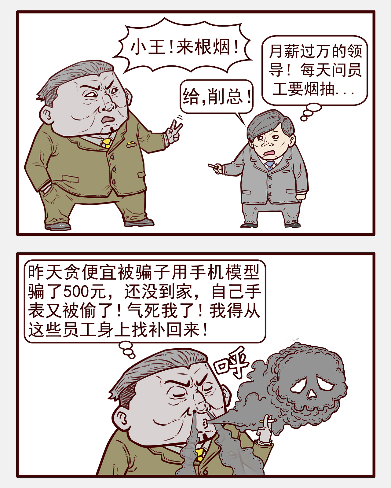 便宜不可占尽