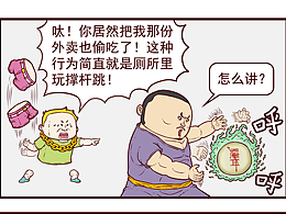 厕所里玩撑杆跳