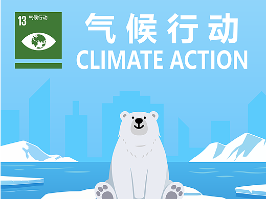 绘梦绿色未来——MG动画设计