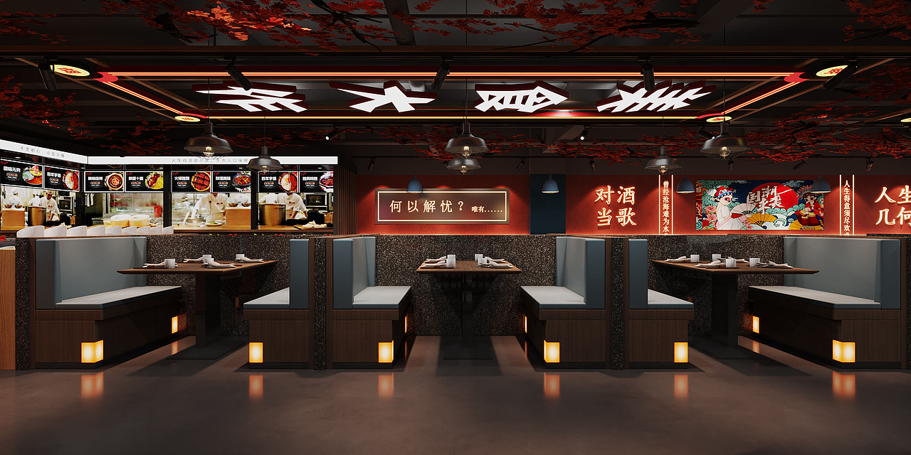 工装-火锅店分享