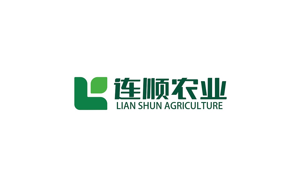 农业公司 l 连顺农业品牌设计（图ZMzk5MTEwODEy） - 品牌 - 站酷设计师牛品牌原创素材 - 站酷ZCOOL